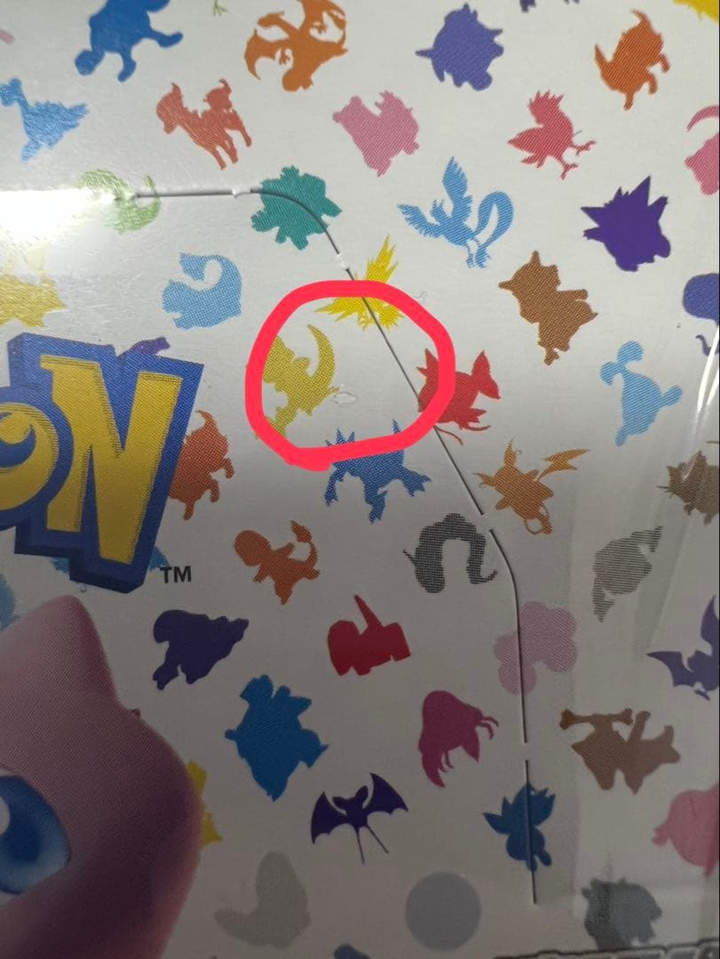 ジジさん専用】ポケモンカード151 2個セット シュリンク付き