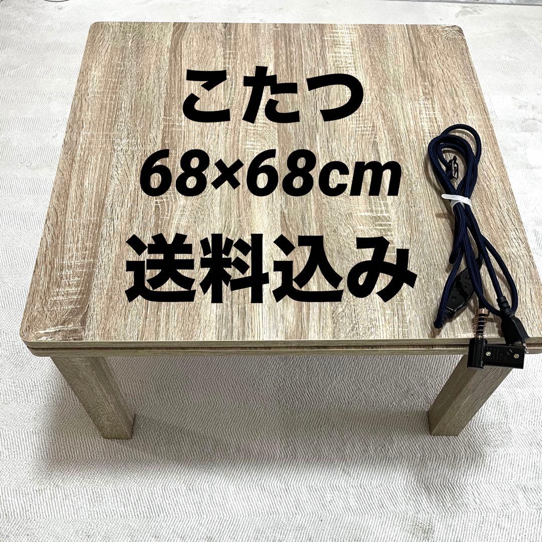 ニトリ こたつテーブル 110㎝ ホワイト 説明書つき