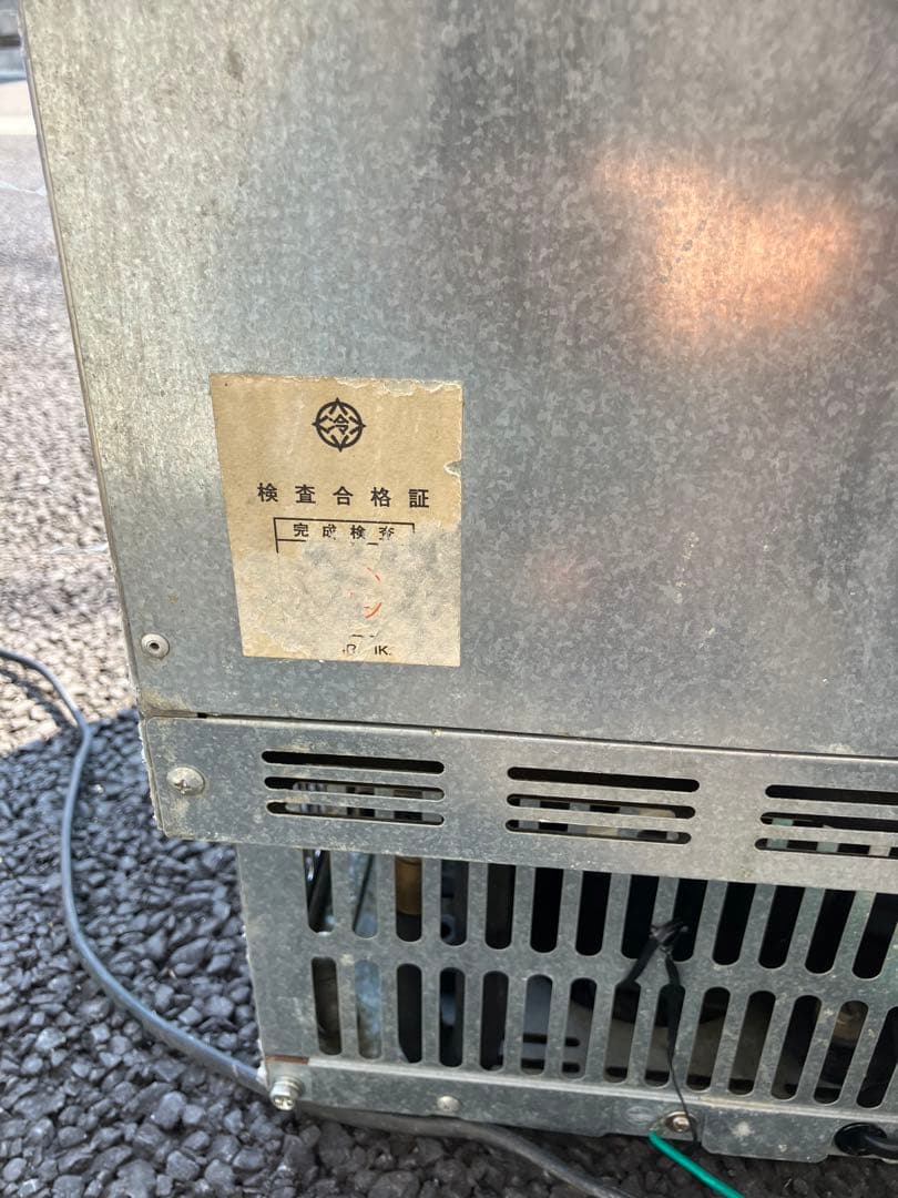 【製氷機】DRI-25LMEダイワ 大和冷機 DAIWA 業務用 送料込み