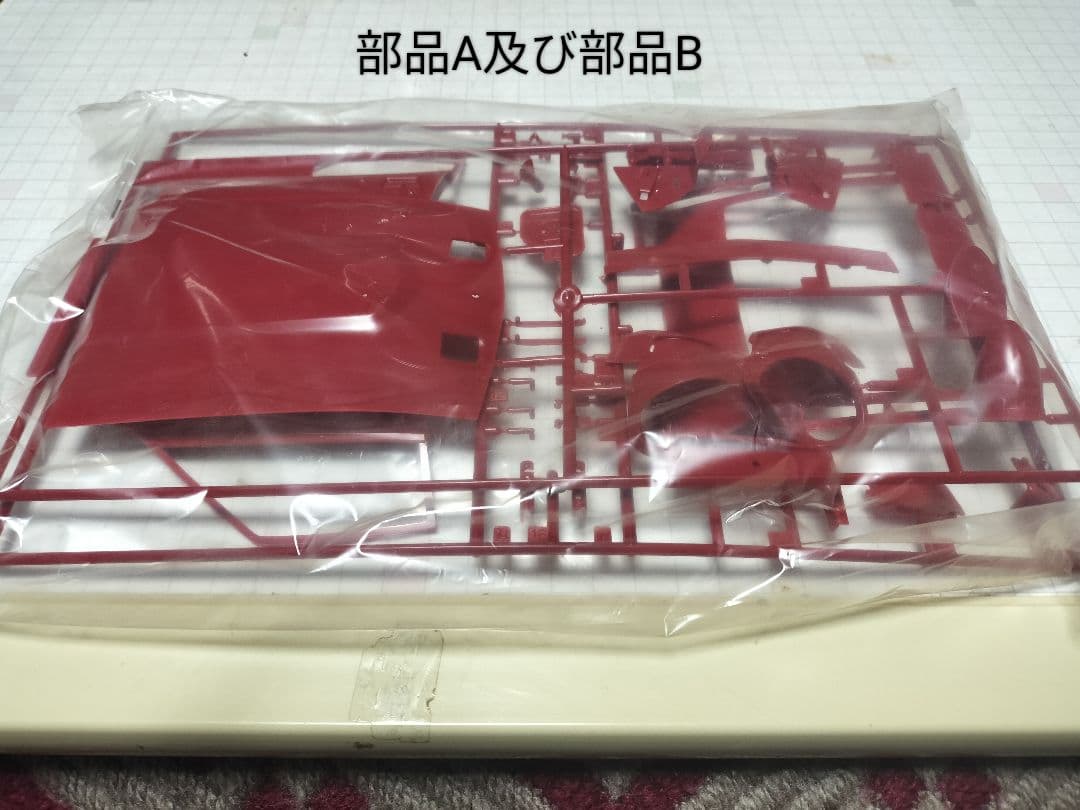 DATSUN 240Z 1:12 サファリカー　タミヤ　フェアレディZ