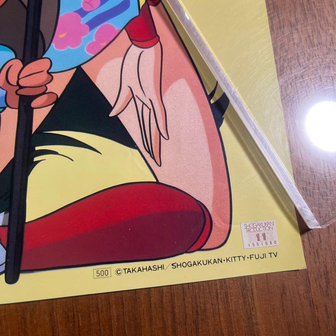 【希少品】うる星やつら　昔のポスター　キャラ集合　ラムちゃん