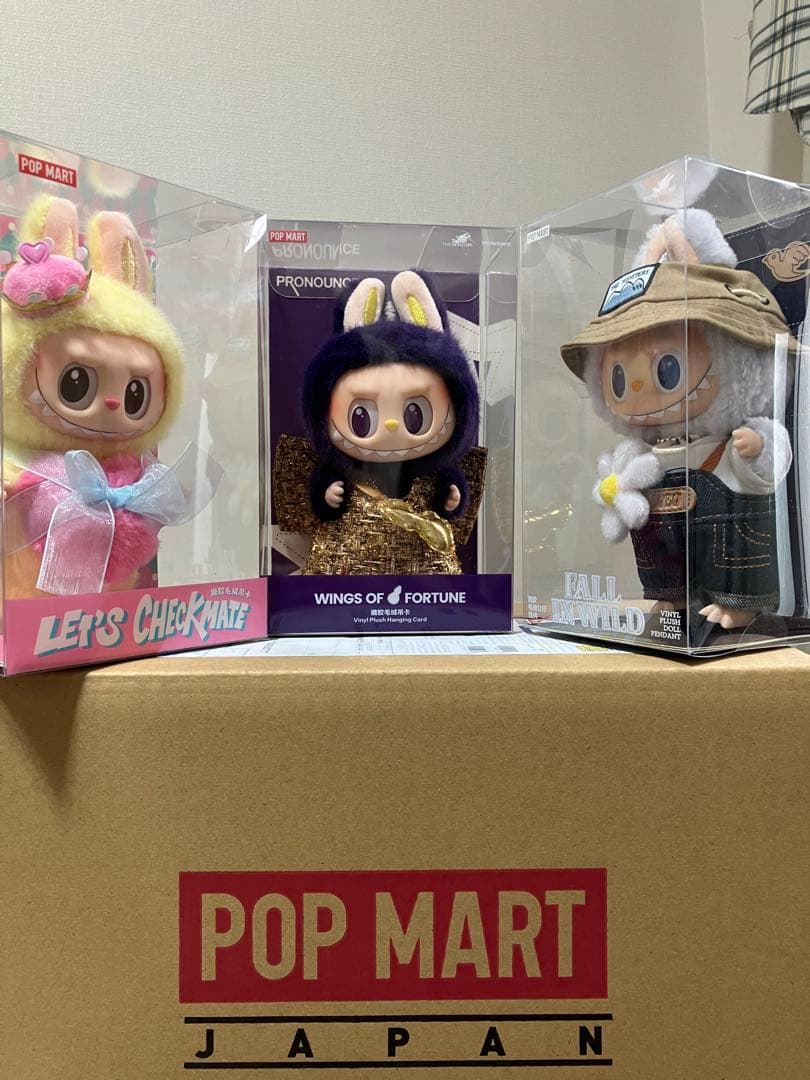 POP MART ラブブ ぬいぐるみ3点 セット