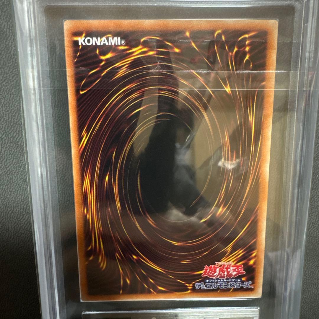 遊戯王 青眼 ブルーアイズ 英語 プリシク プリズマ ARS PSA