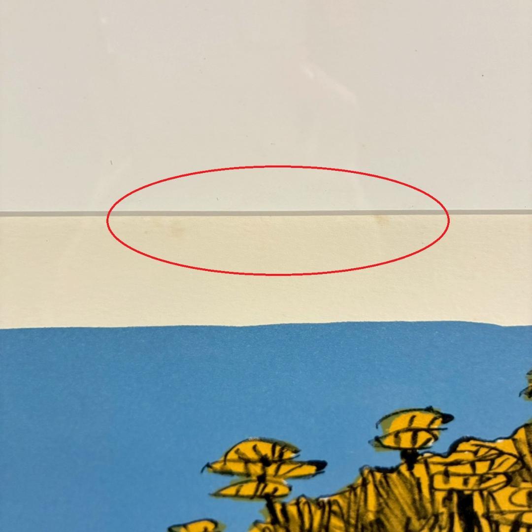 【クー吉くん】柳原良平「阿伏兎観音」リトグラフ 直筆サイン入 1986年