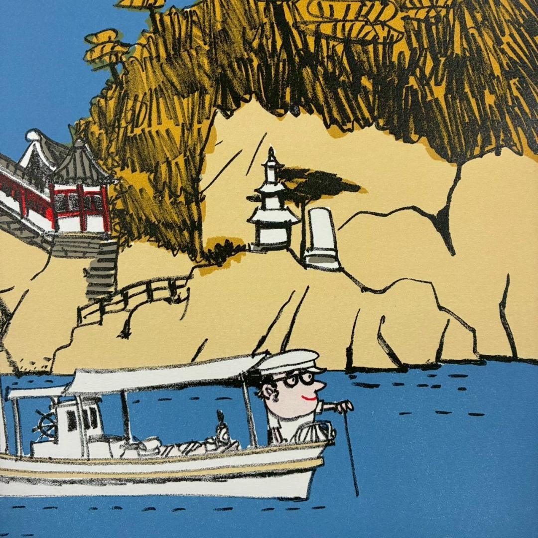 【クー吉くん】柳原良平「阿伏兎観音」リトグラフ 直筆サイン入 1986年