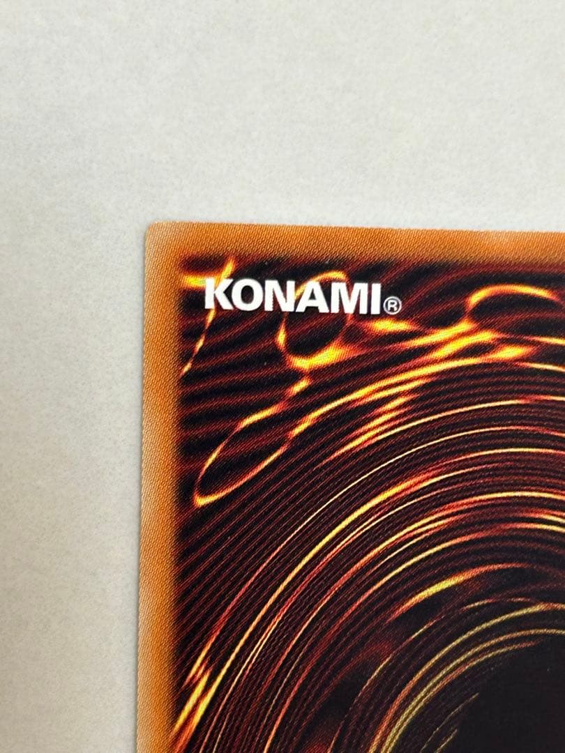 山*3様 美品　青眼の究極竜　ホロ