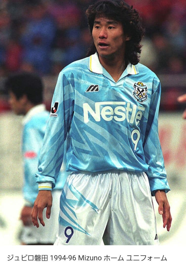 希少！レア！ジュビロ磐田1994年ユニフォーム9