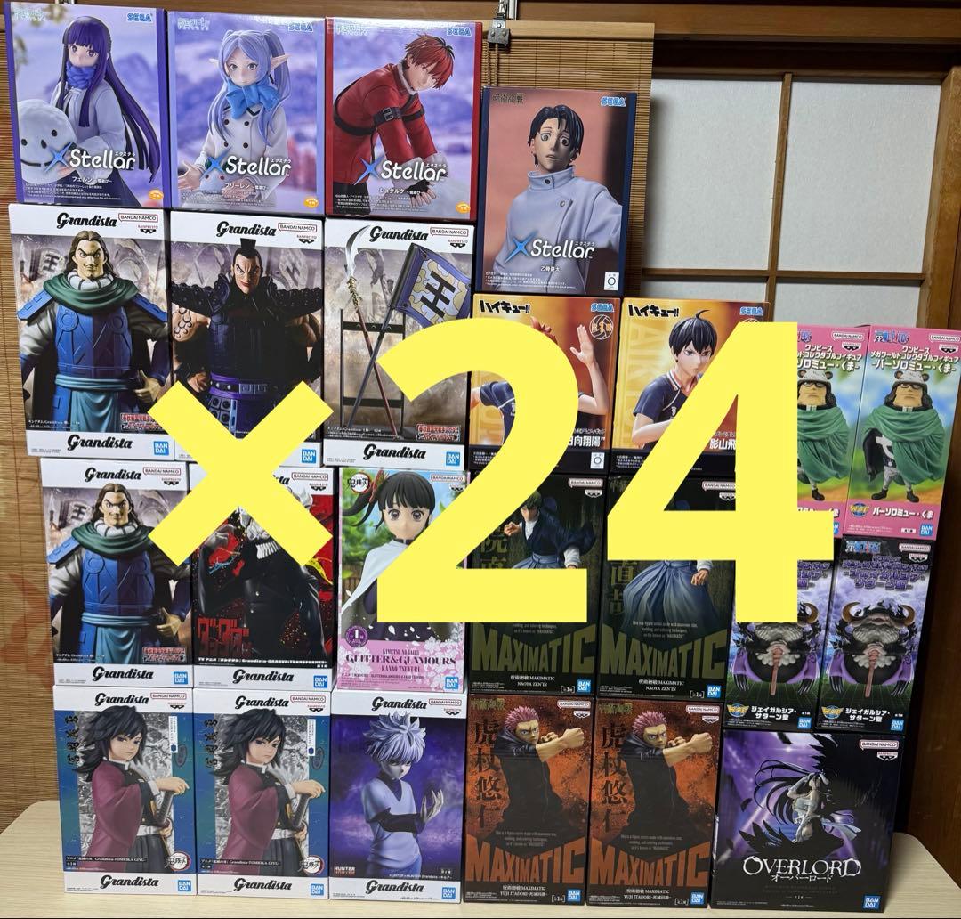 プライズフィギュアまとめ売り 呪術廻戦 キルア 鬼滅の刃 フリーレン