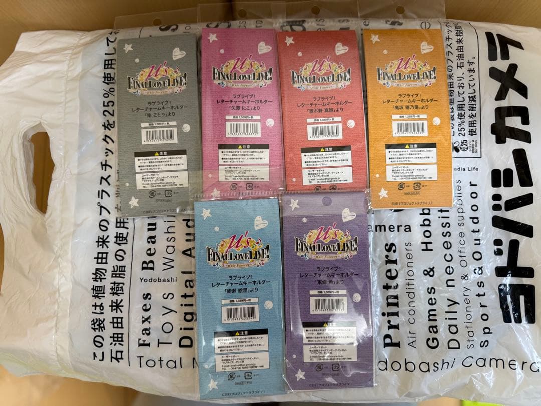 【単品OK】ラブライブ！μ’sアクリルキーホルダー