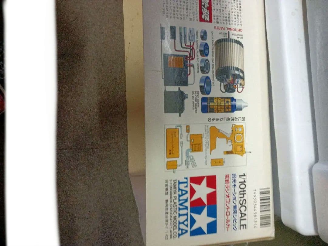 Tamiya シビック プラモデル 1/10✨レア