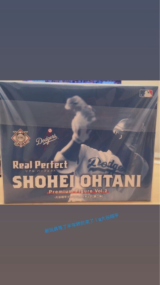 大谷翔平 プレミアムフィギュア Vol.2