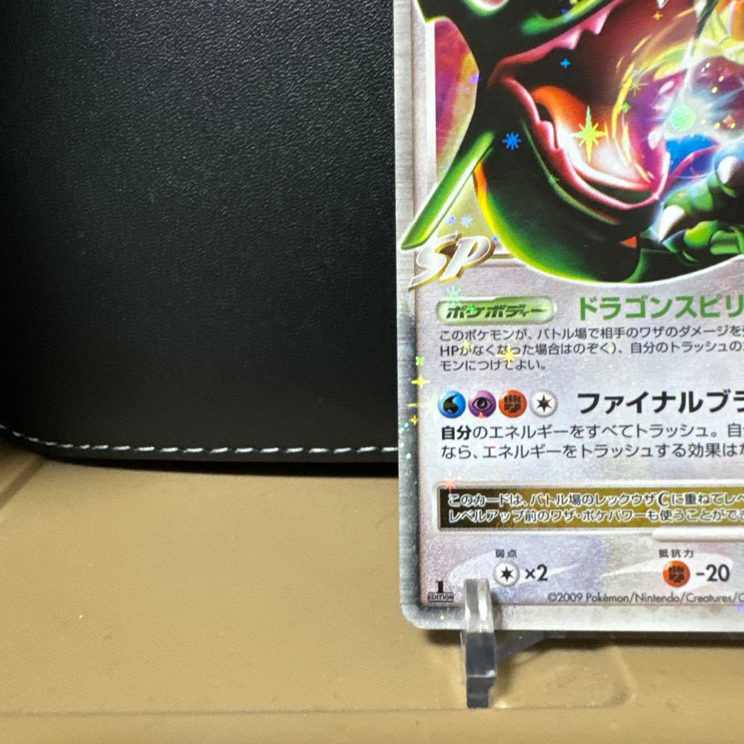 ☆値段高騰中☆レックウザ C lv.X 079/100 ポケモンカード - メルカリ