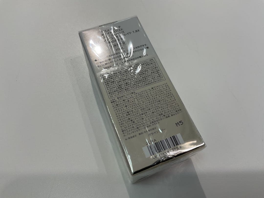 コスメデコルテ ホワイトロジスト　美容液　高濃度タイプ