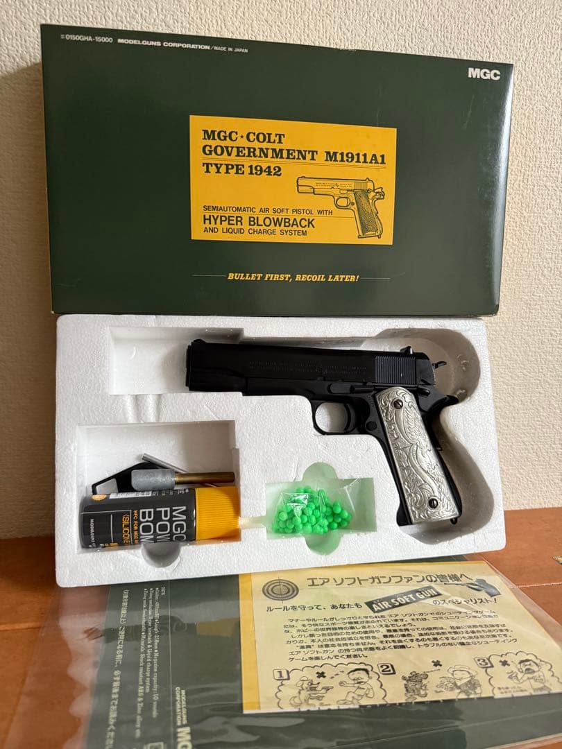 MGC コルト M1911A1 HW ガバメント 金属グリップ ガスガン マルイ