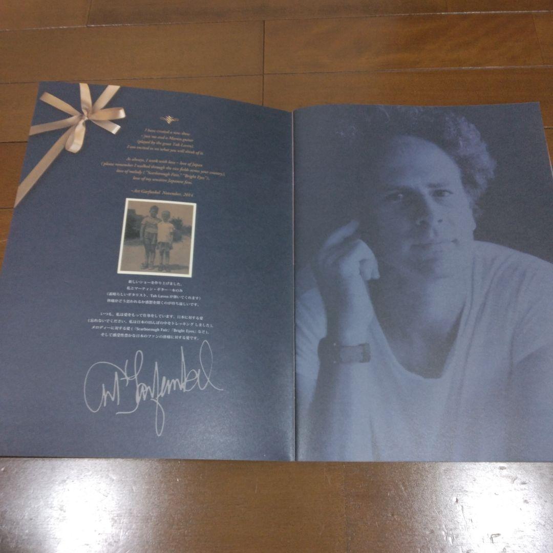 直筆サイン入り】アート・ガーファンクル 2014年来日公演プログラム＋