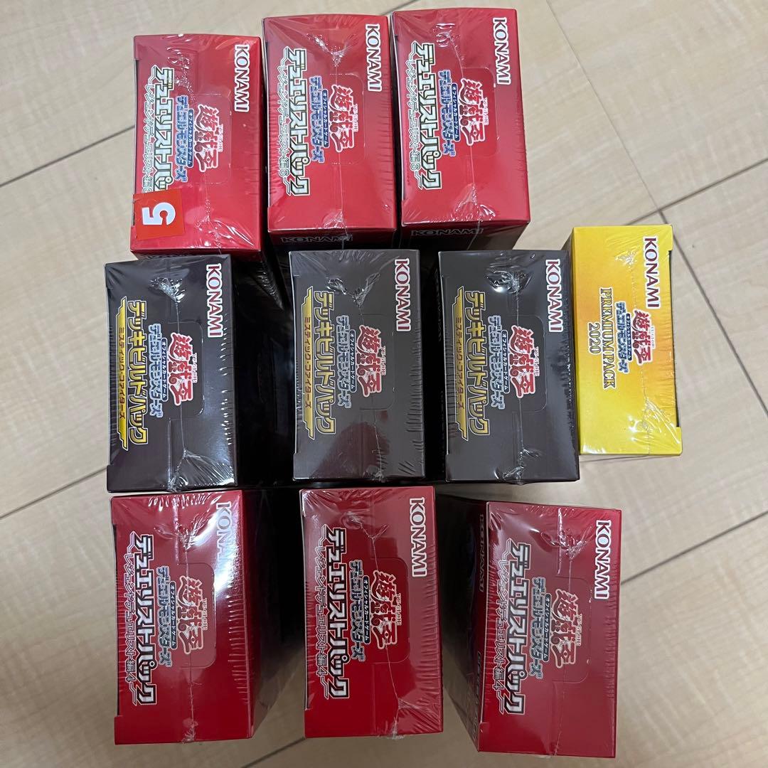 遊戯王　デュエリストパック　レジェンドデュエリスト編　デッキビルドパックセット