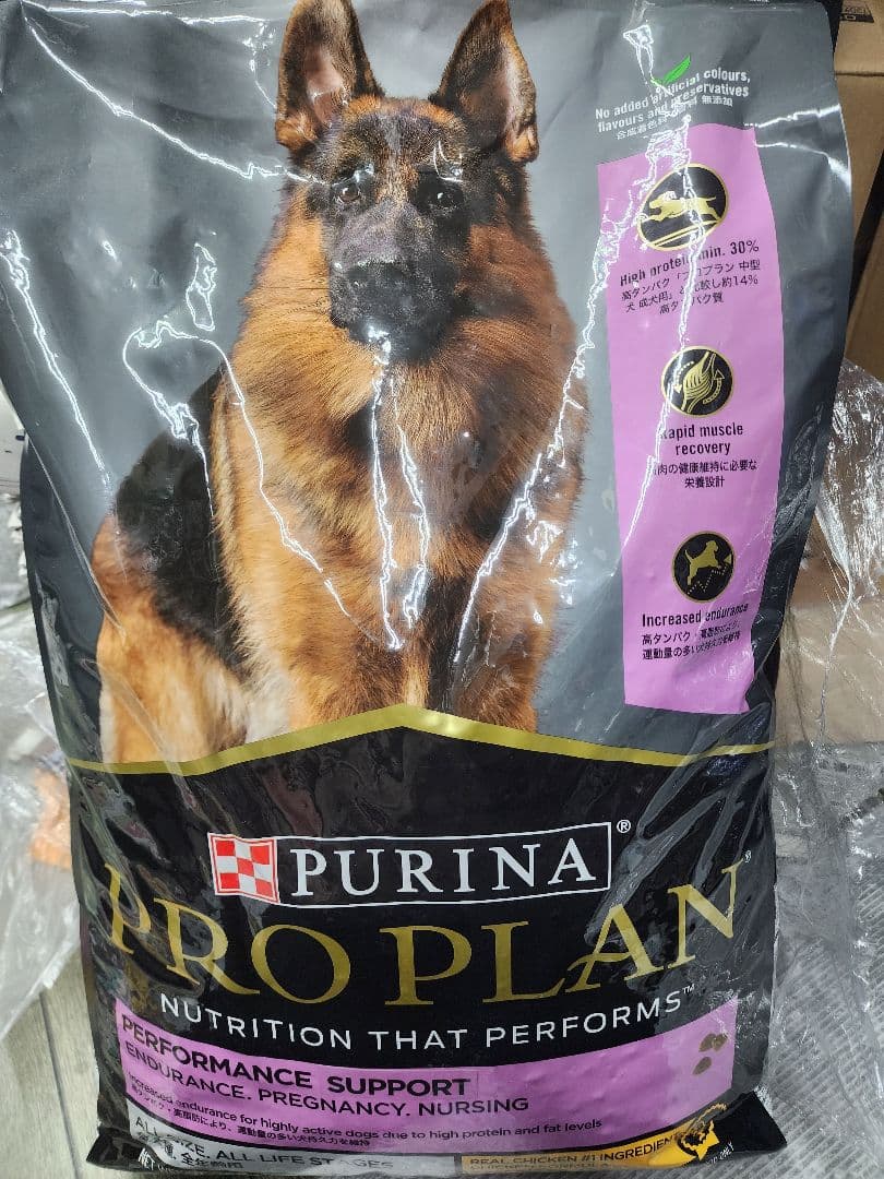 ピュリナ プロプラン 20キロ 全犬種 全年齢用パフォーマンスサポート20kg!
