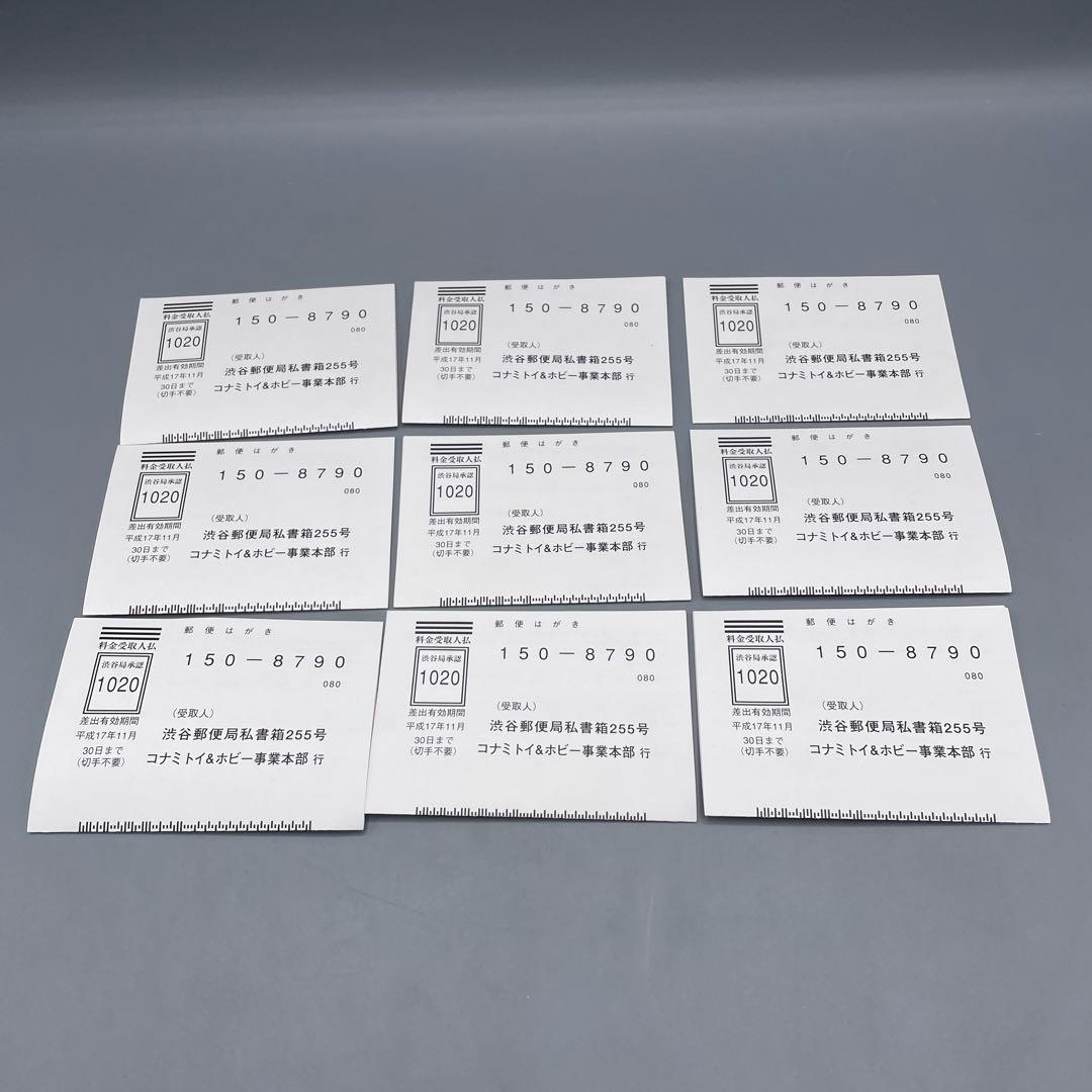 全9種セット 1/144 陸上自衛隊装備大全 第二弾