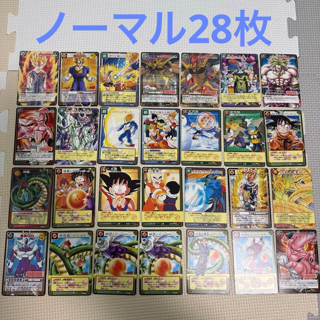 ドラゴンボール　カードゲーム　まとめ売り　72枚
