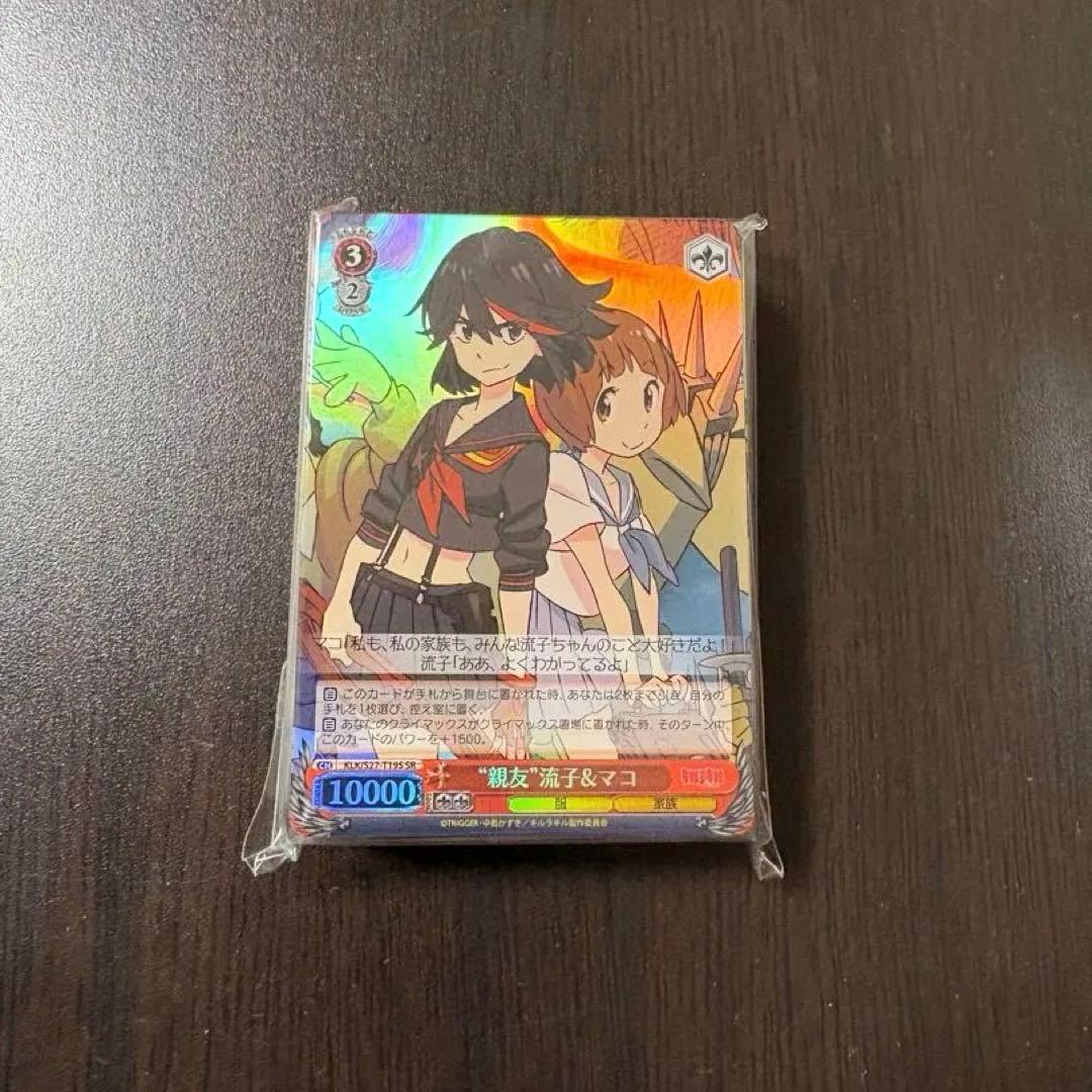 キルラキル トライアルデッキ ヴァイスシュヴァルツ - メルカリ