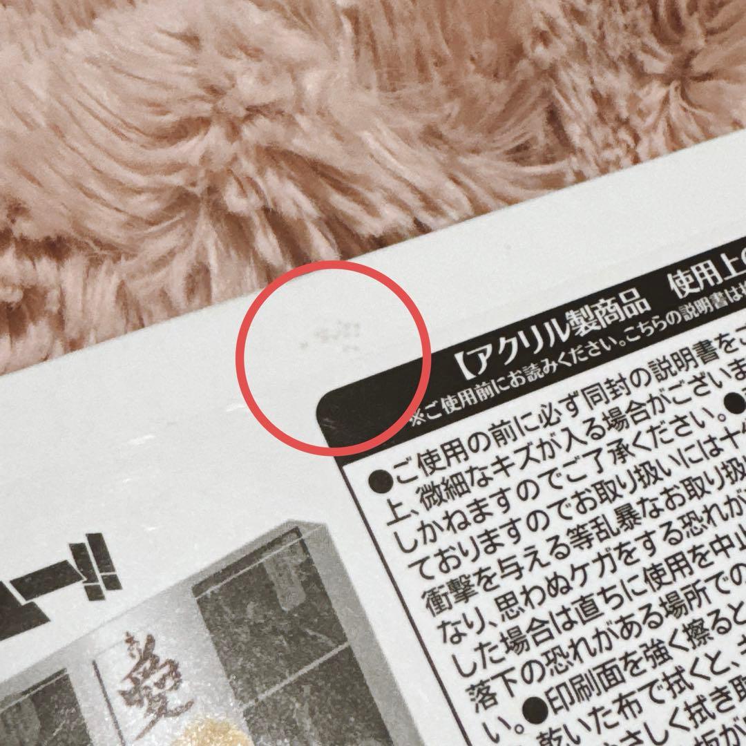 ハイキュー 宮侑 バースデーアクリルブロック HEROES 2022