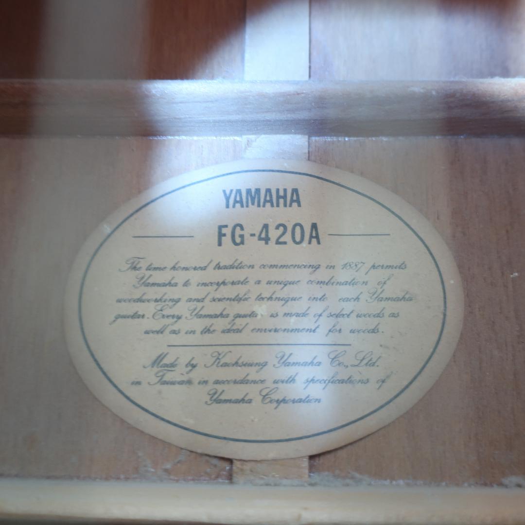 YAMAHA FG-420A アコースティックギター ハードケース付