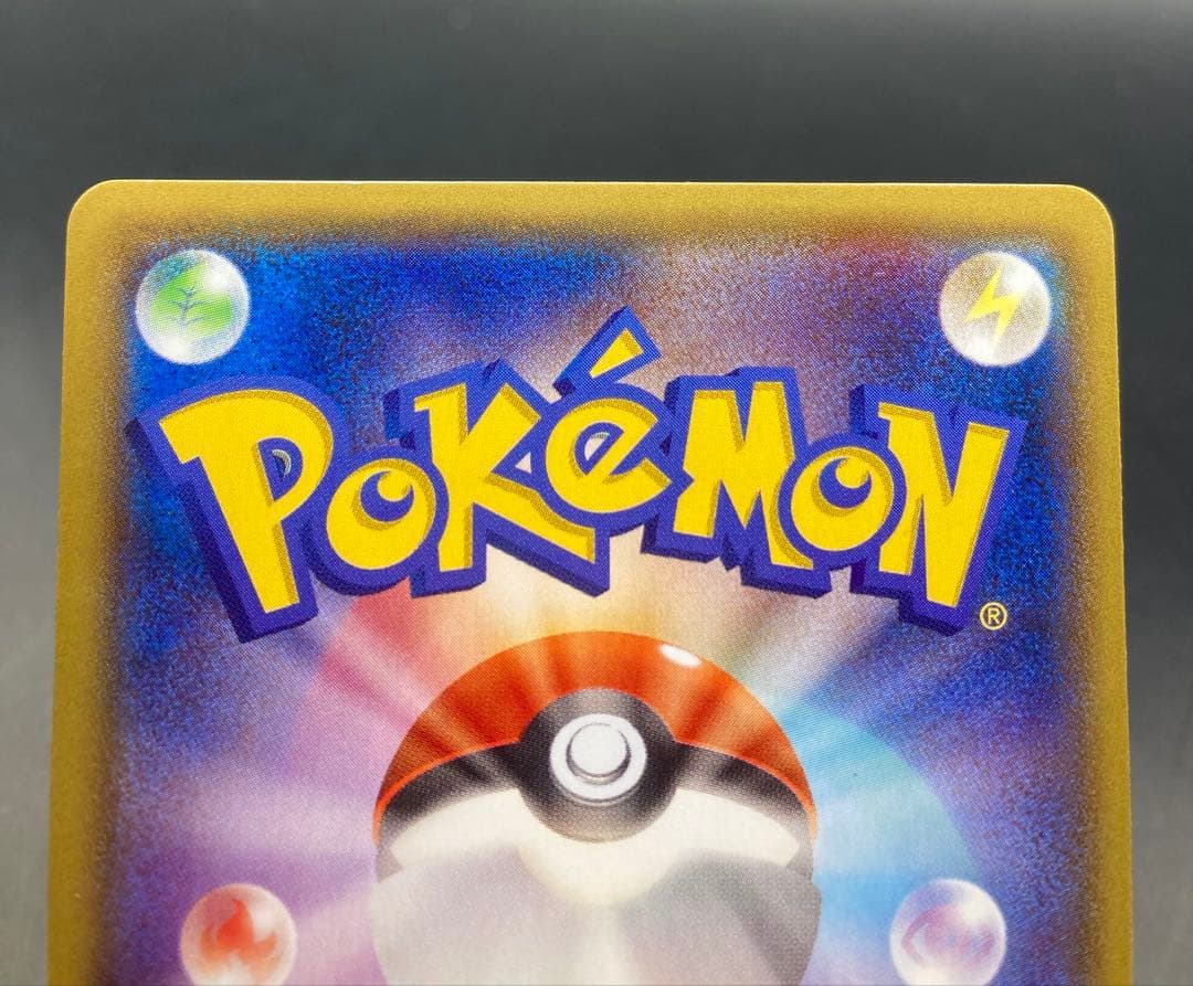 MレックウザEX ガリョウテンセイ 006/018 レックウザEX 2枚セット