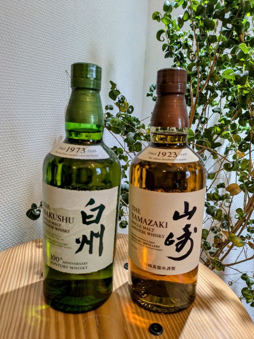 ウィスキー 山崎 NV 700ml 2本