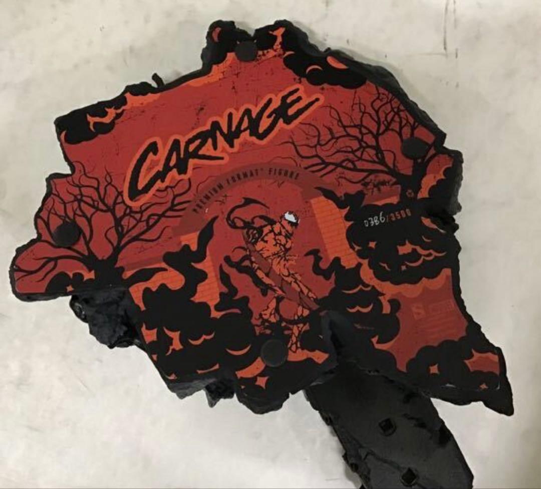 ゆっさゆさ　カーネイジ　Version2 プレミアムフォーマット