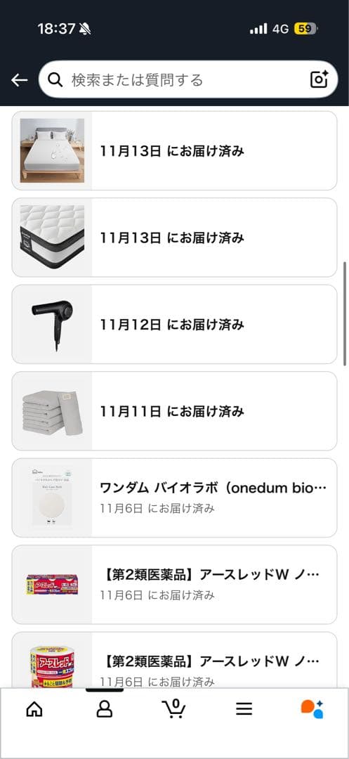 TESCOM Nobby ヘアドライヤー NIB500B