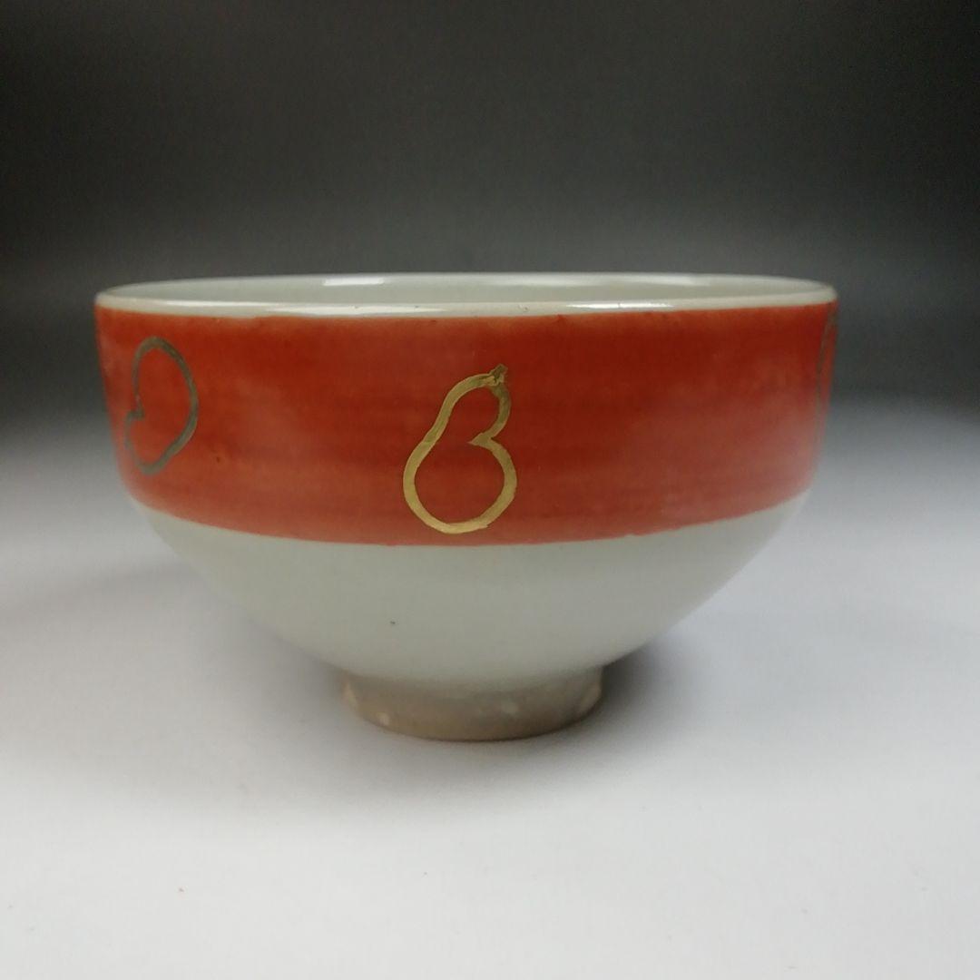 T972 数茶碗 九客 『独楽形 金襴手 六瓢』『寿宝窯 造』 共箱