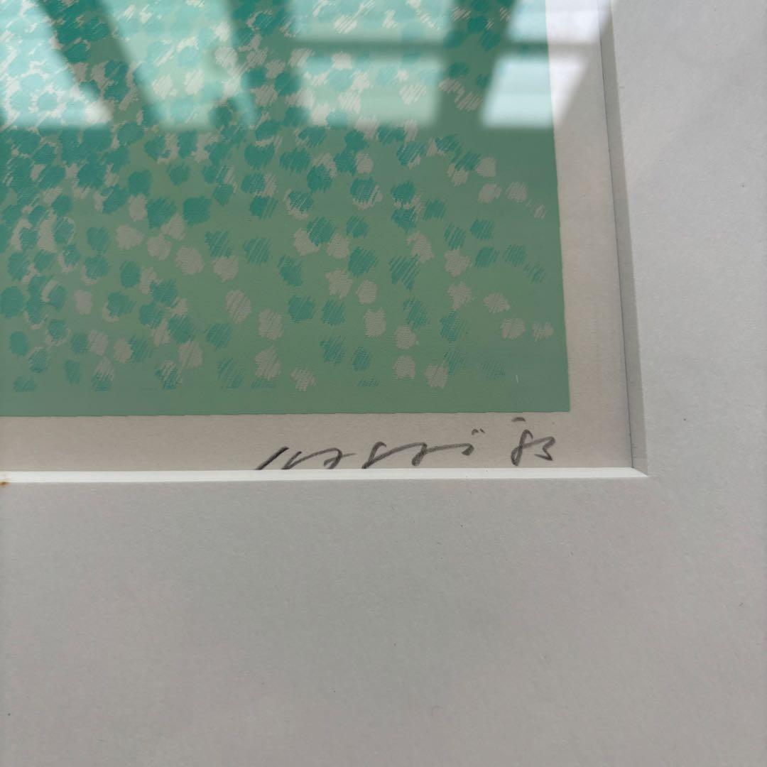 笠井正博氏　シルクスクリーン　「アジアンダムII」1983年作