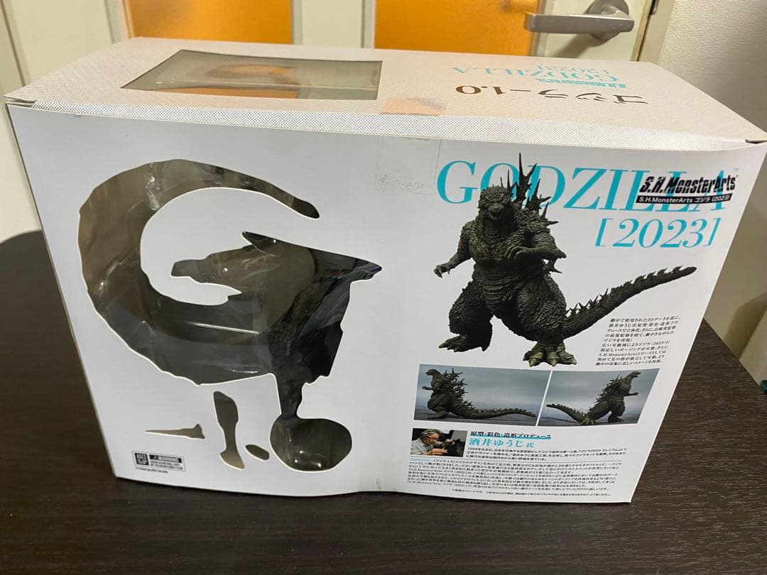 S.H. MonsterArts ゴジラ (2023)