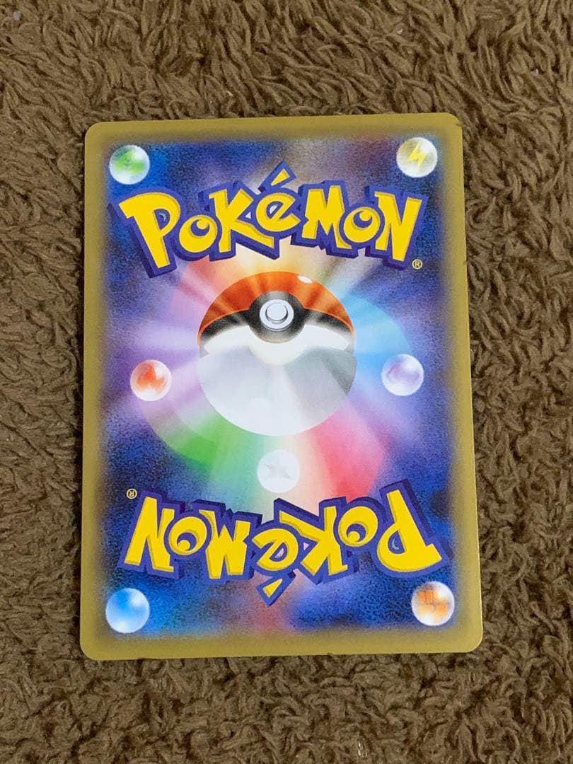 【1月5日まで限定セール】マリィ SR S1H 068/060