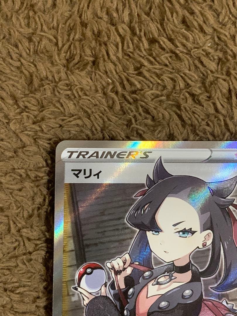 【1月5日まで限定セール】マリィ SR S1H 068/060