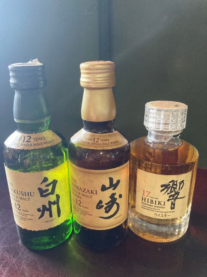 Hibiki 12年 & Suntory見本ウイスキー ミニボトル3本セット