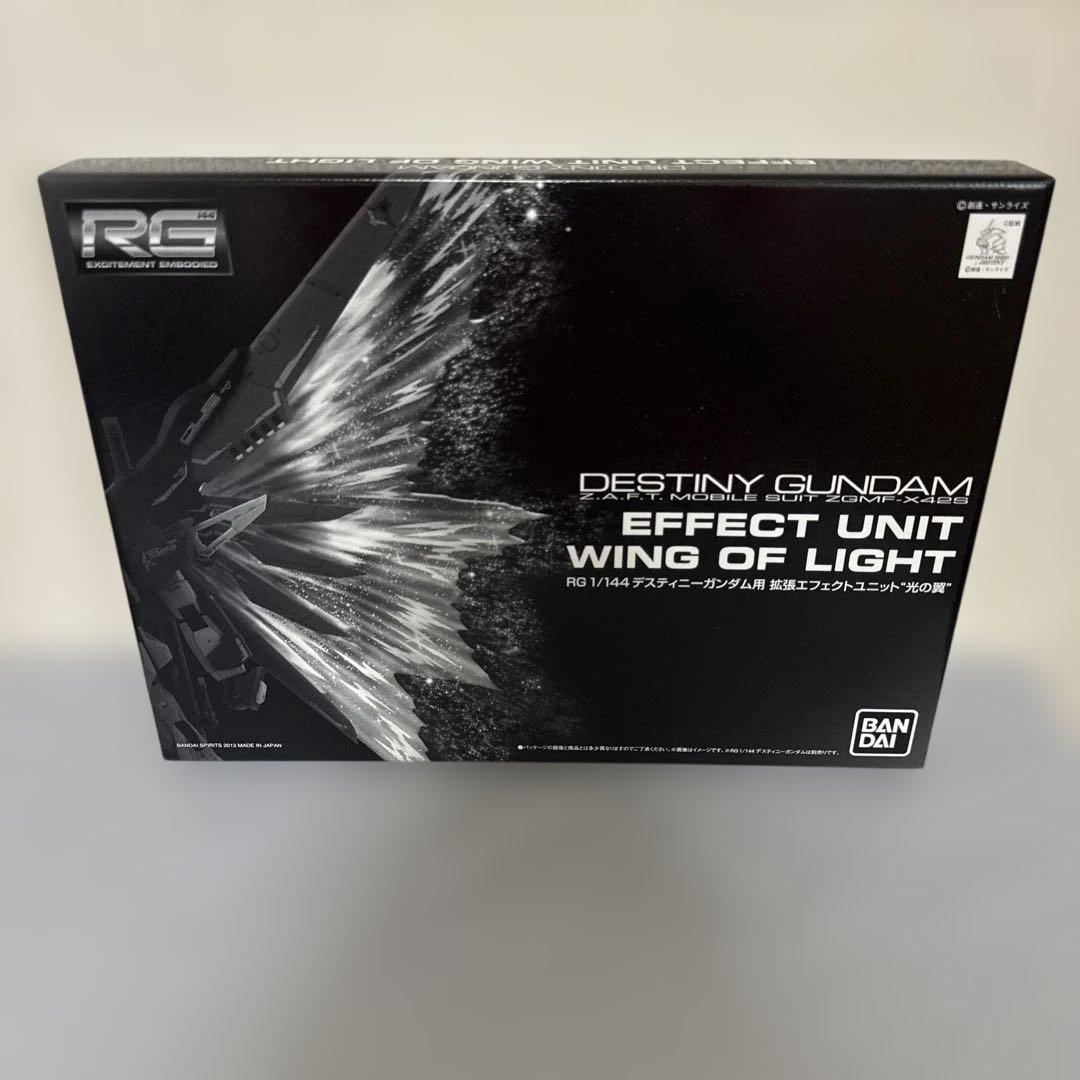 ガンプラ ストライクフリーダム デスティニー アカツキ ミーティア&拡張セット
