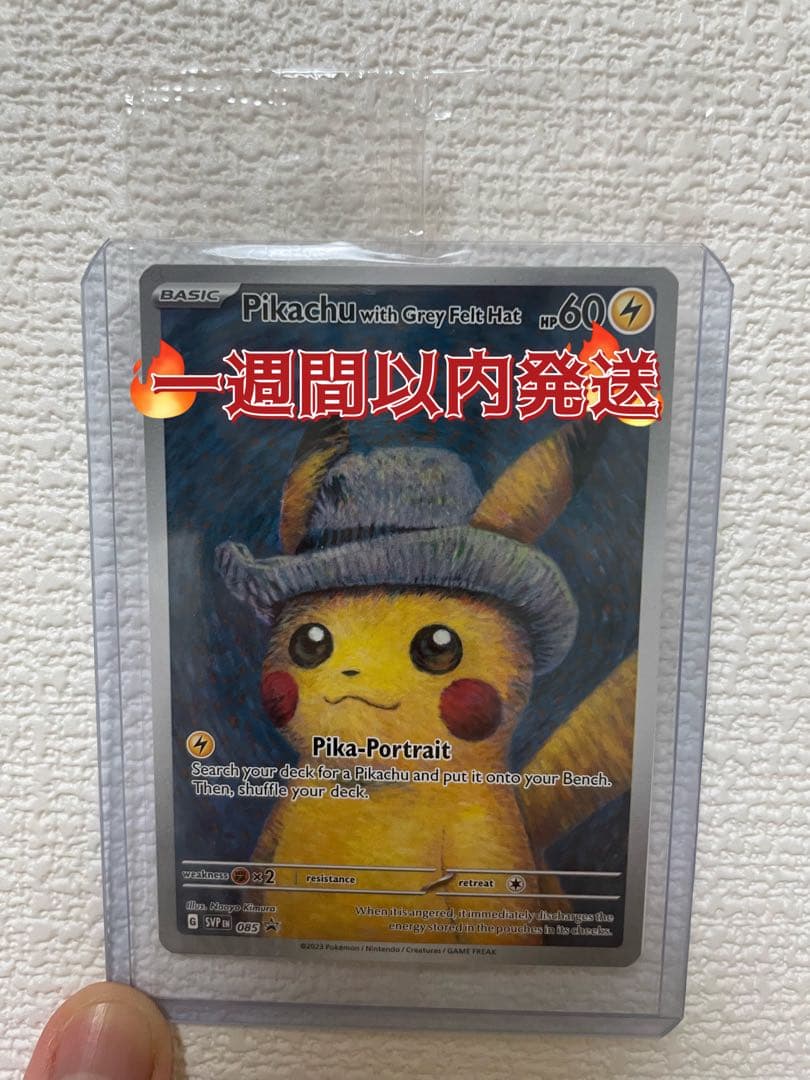 遊戯王【EU版】レジェンダリーコレクション 25th‼️未開封 3box