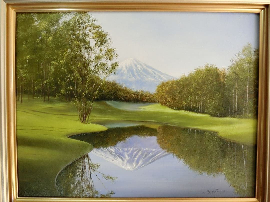 【ART】相田省吾真筆(富士の見えるゴルフ場)6号