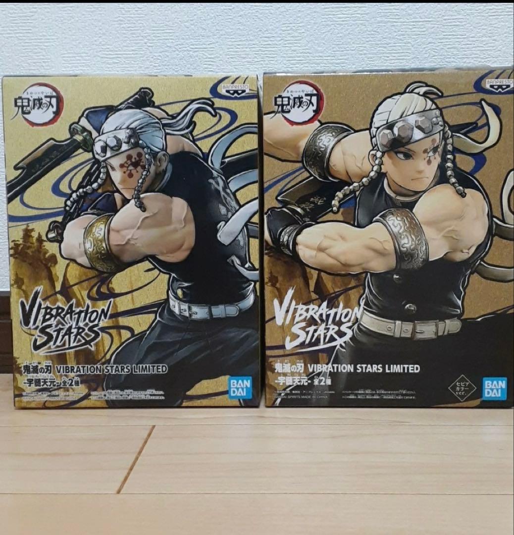 アニメ 鬼滅の刃 プライズ フィギュア まとめ売り 12点セット - メルカリ