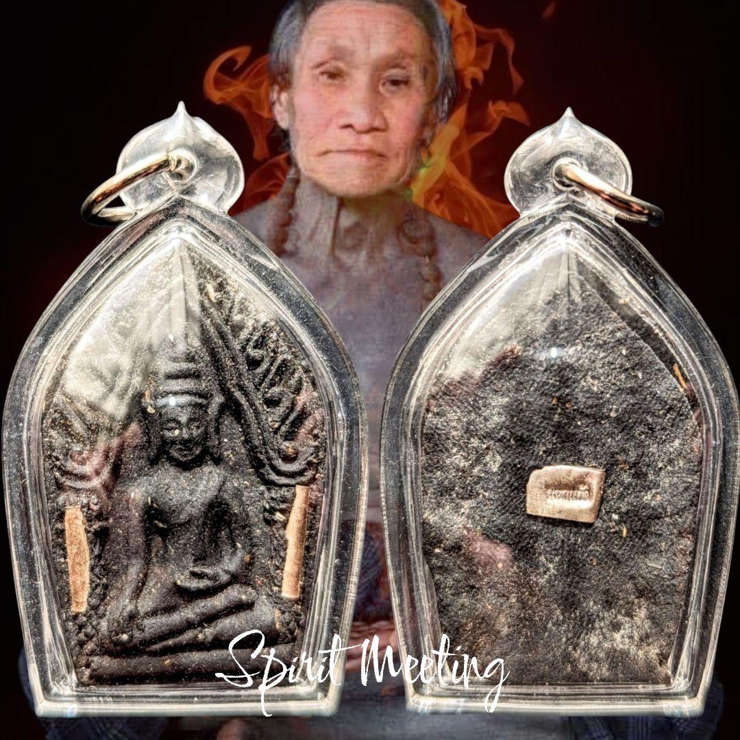 伝説的呪術師　マハガッタイ師のクンペーン2代目　精霊魔術系譜　無敵　開運　魅力