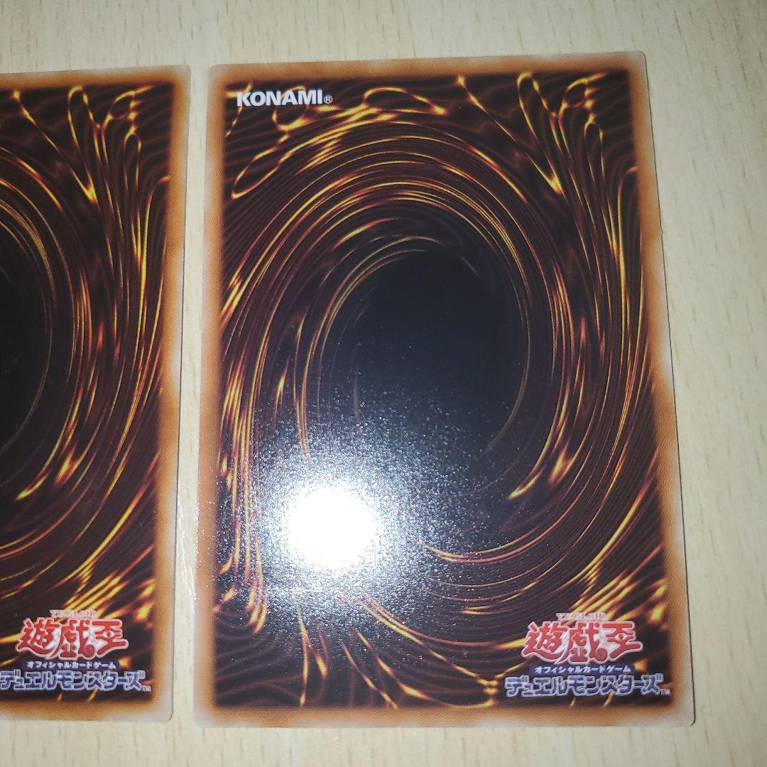 遊戯王OCG デュエルモンスターズ spade