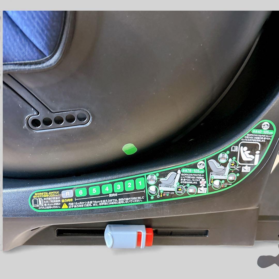 未使用】 ターンレジェネクストISOFIX チャイルドシート RM-2005 RM 未