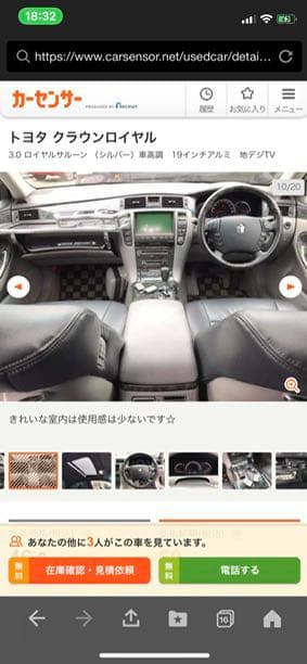 180系クラウンロイヤルサルーン