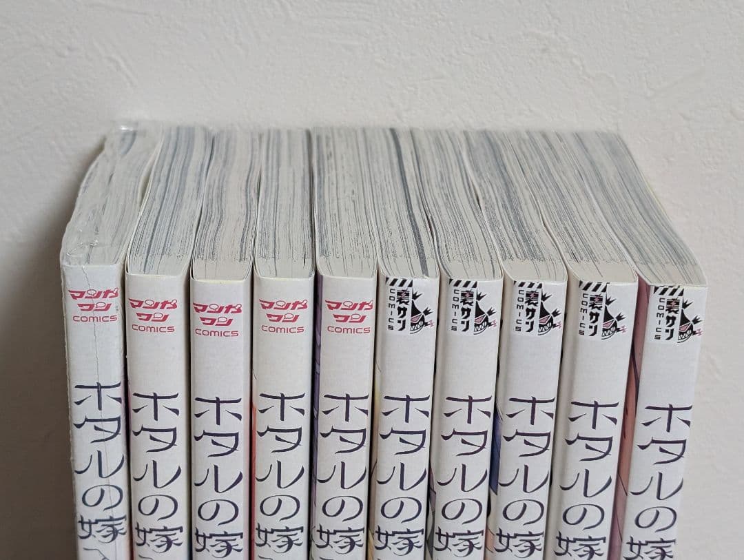 全巻初版、帯付】 ホタルの嫁入り 1~10巻 - メルカリ