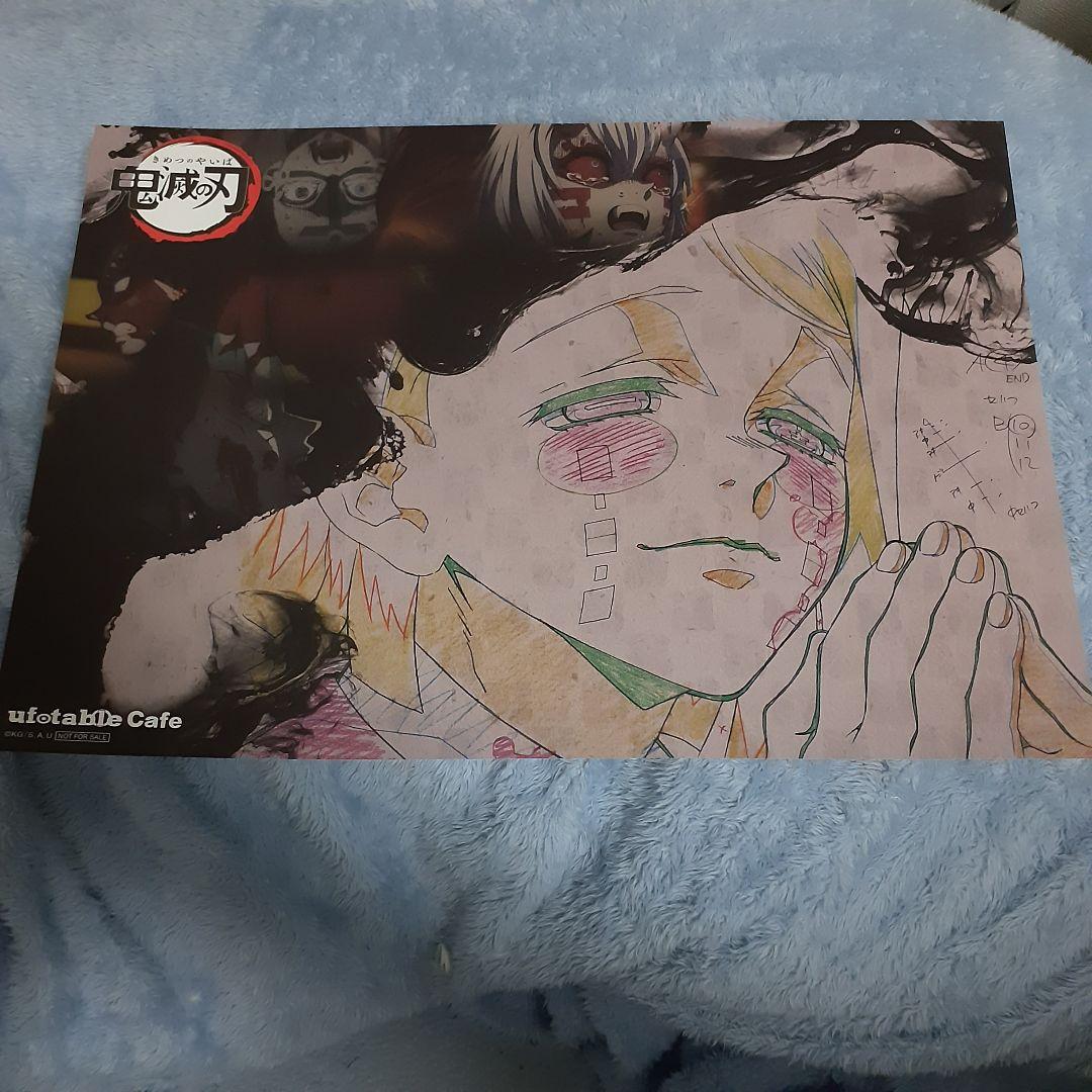 鬼滅の刃 魘夢 ufotable DINING Cafe セット