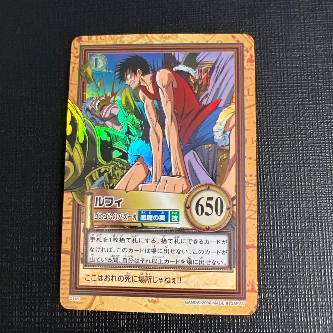 旧ワンピースカード カードダス ハイパーバトル ルフィ レアカード 9枚