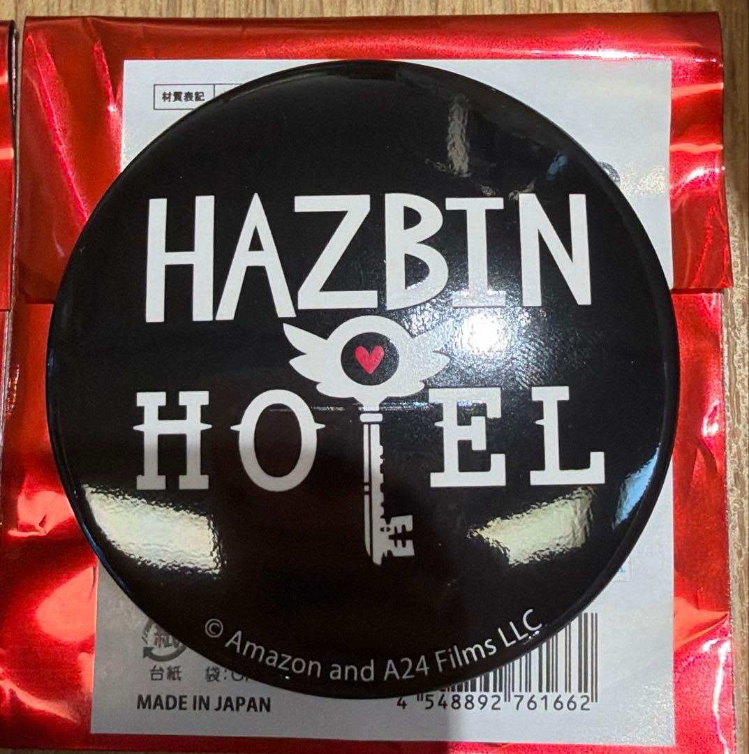 ハズビンホテル シークレット缶バッジ ロゴ - メルカリ