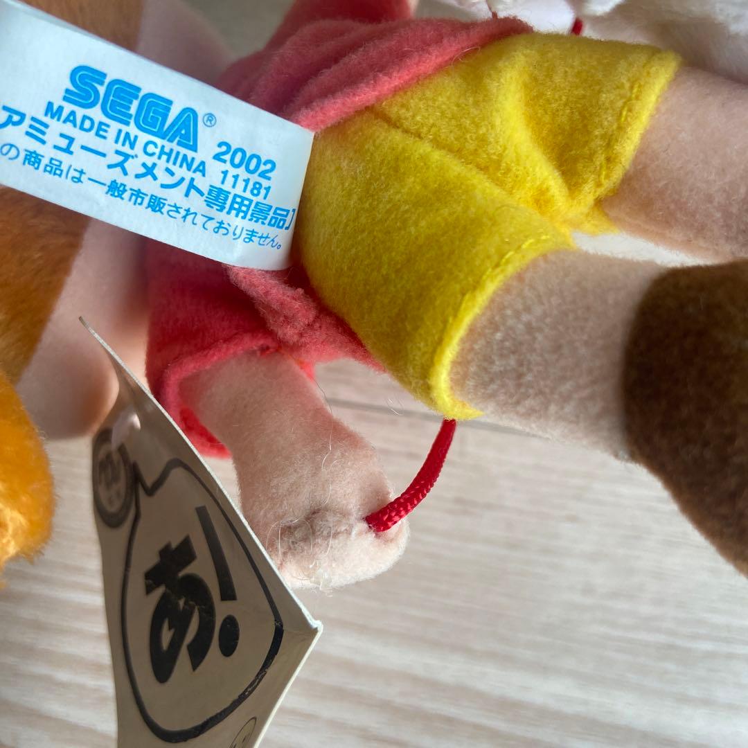 SEGA あずまんが大王 ちよちゃんスペシャルぬいぐるみ 忠吉さん 当時物 犬