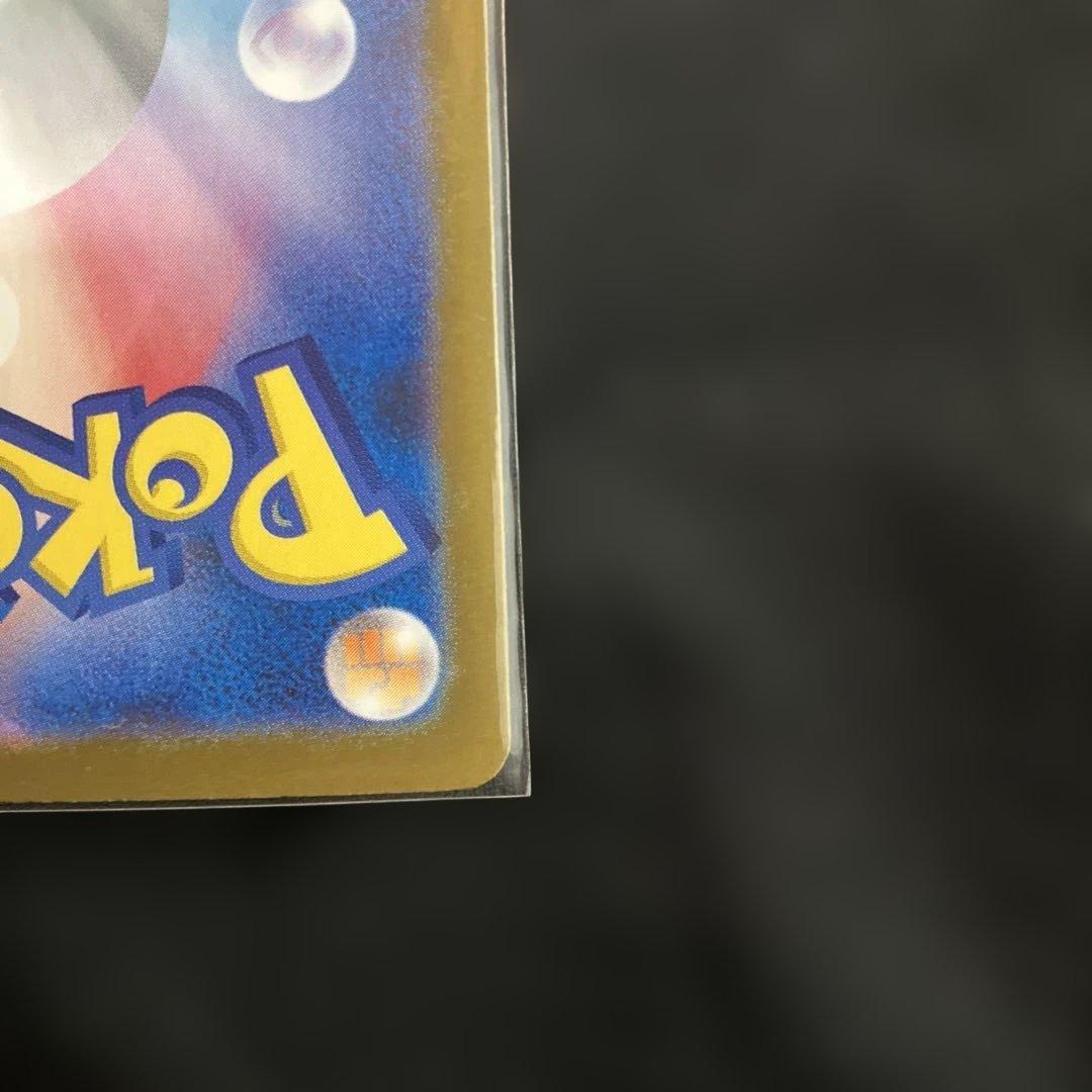 ナンジャモのハラバリーex SAR SV9 バトルパートナーズ 125/100